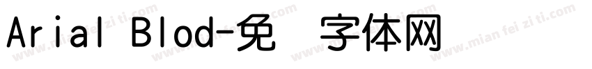 Arial Blod字体转换